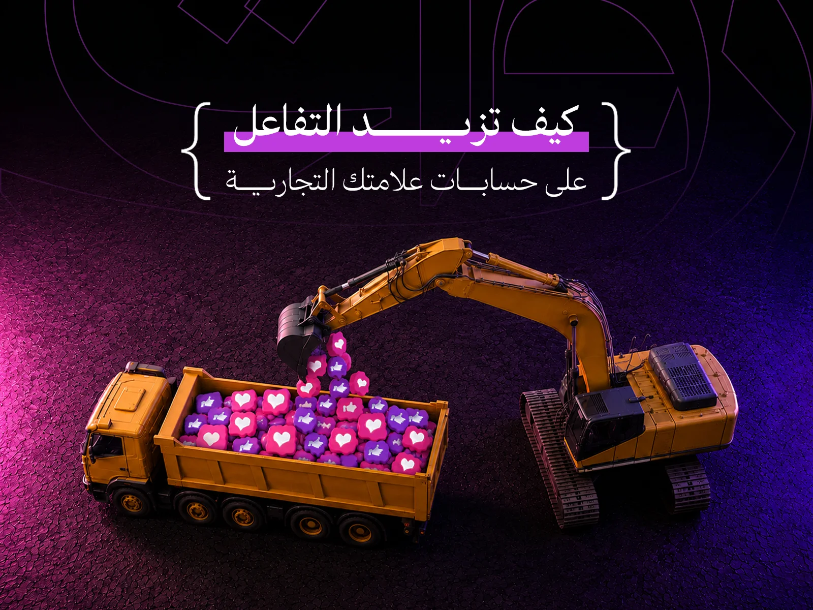 أفضل وقت للنشر على السوشيال ميديا